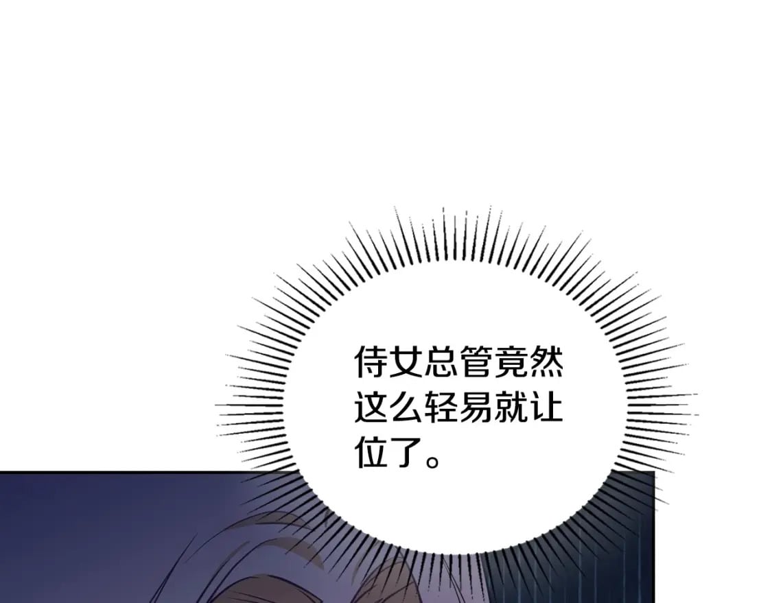 第109话 很在乎很在乎她204