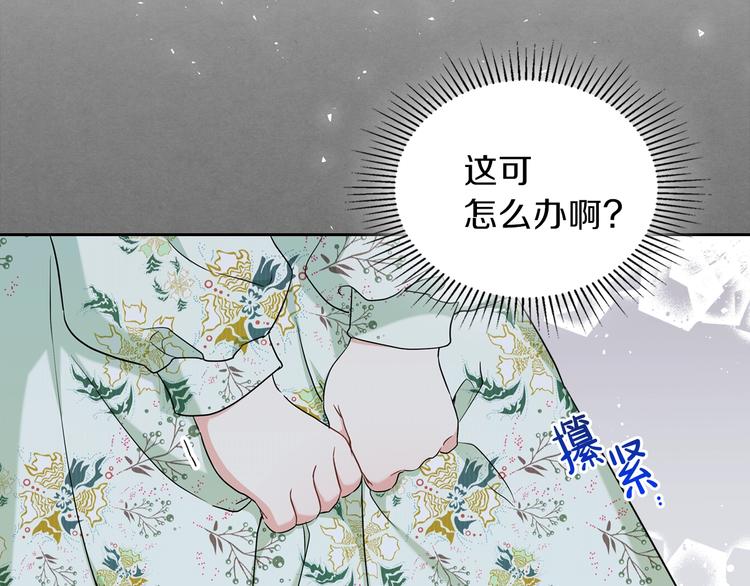 第17话 不能逃避的爸爸1