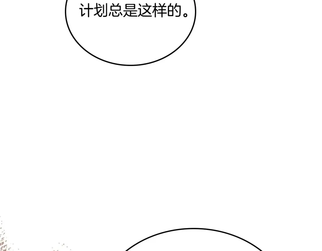 第136话 “送货上门”209