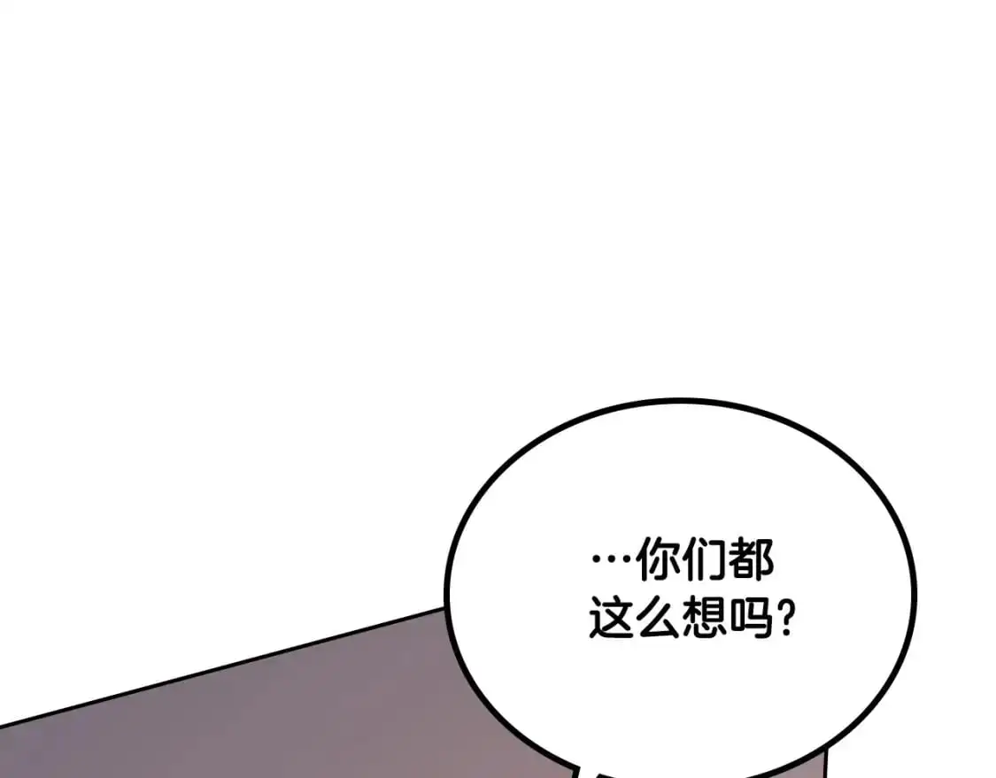 第122话 取消代理家主108