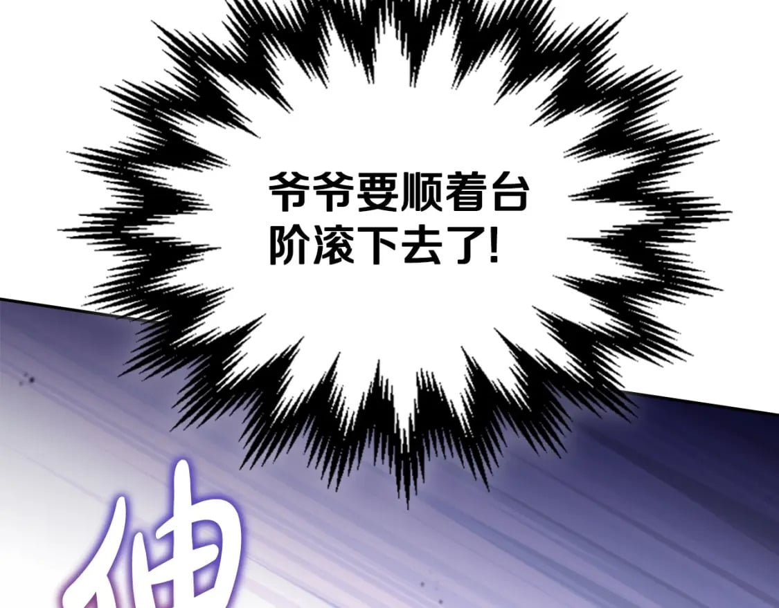第二季完结话168