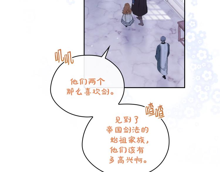第45话 该放手了62