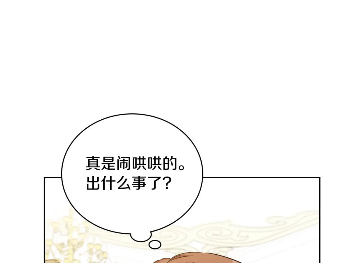 第108话 小皇子又现双标脸（爱看190