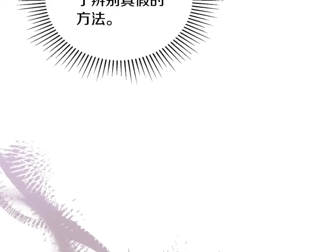 第121话 伪造支票15