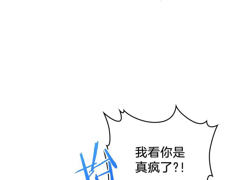 第3话 第一次动手93