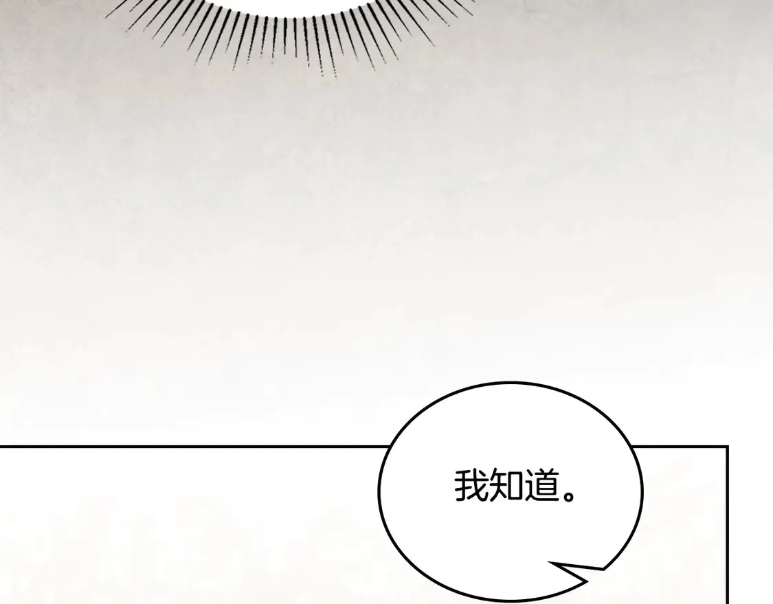 第144话 让我看看你脸皮有多厚51
