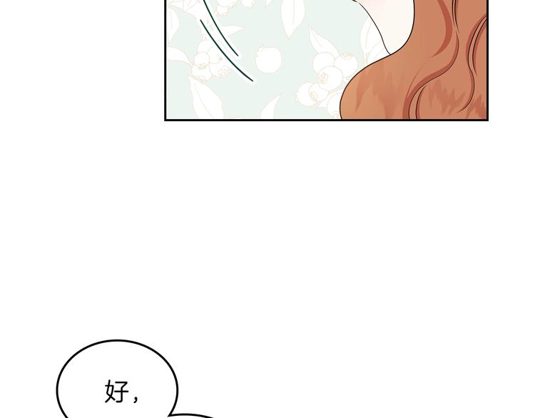 第11话 被迫营业130