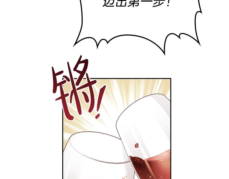 第20话 我要更多权势60