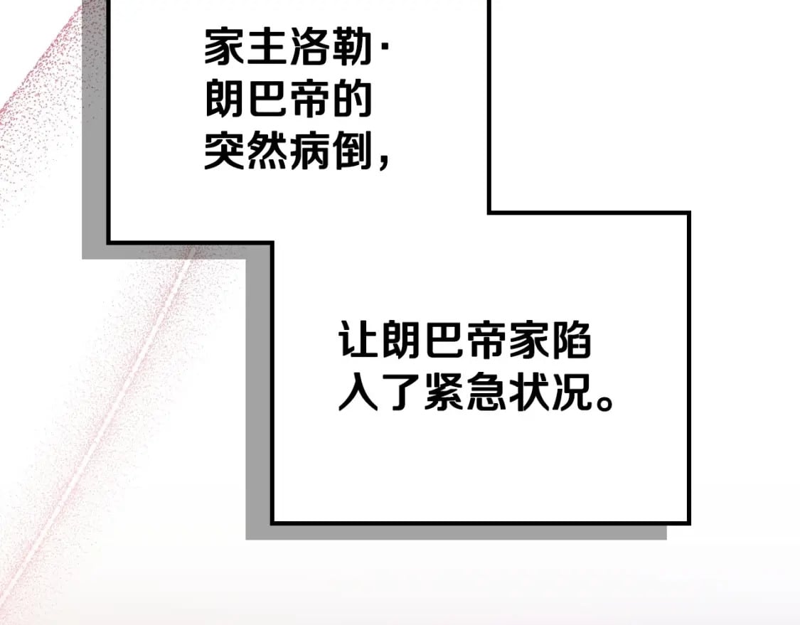 第二季完结话213