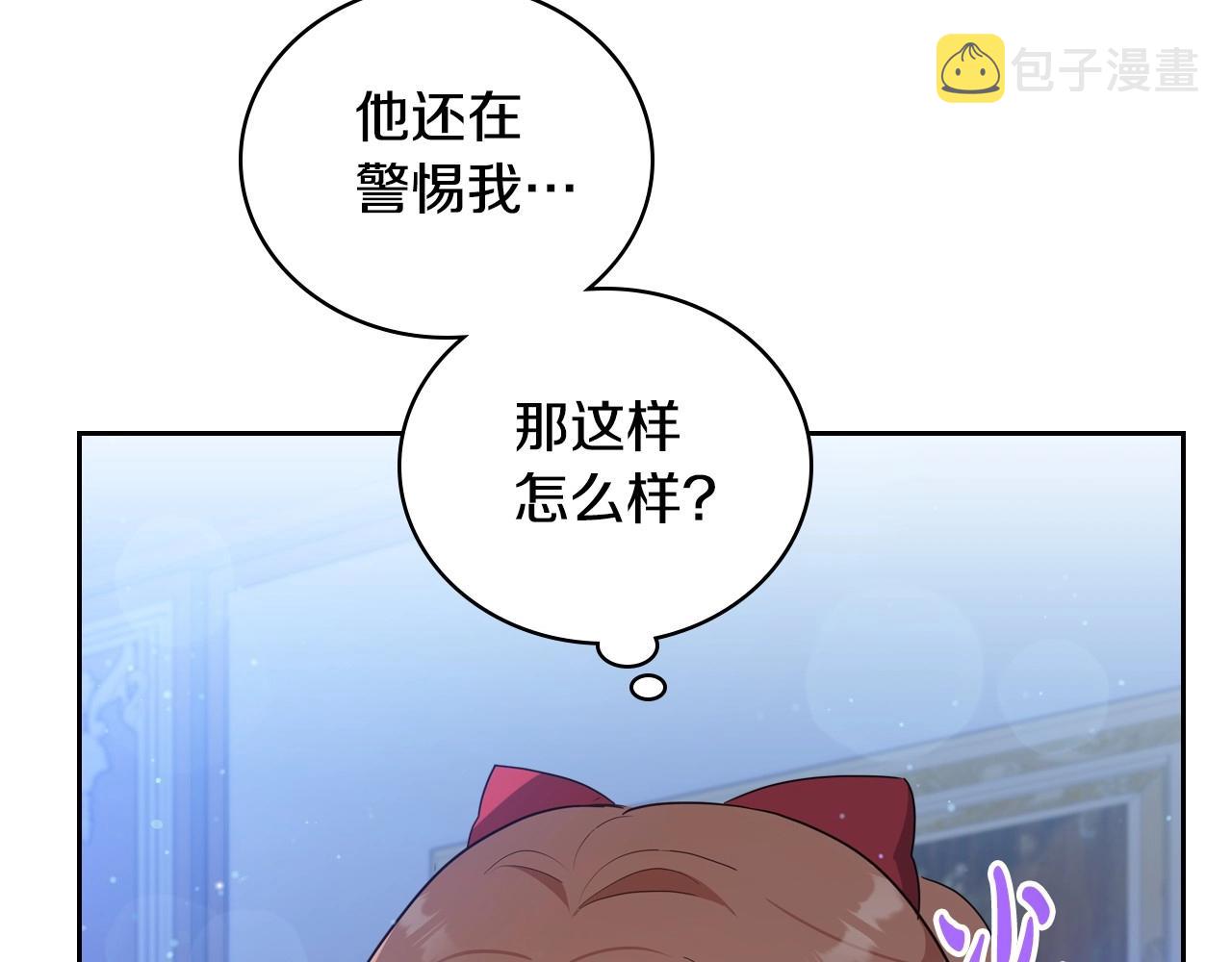 第96话 情报与叛逆208