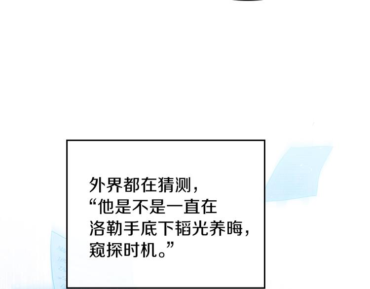 第34话 成为“您”的人132