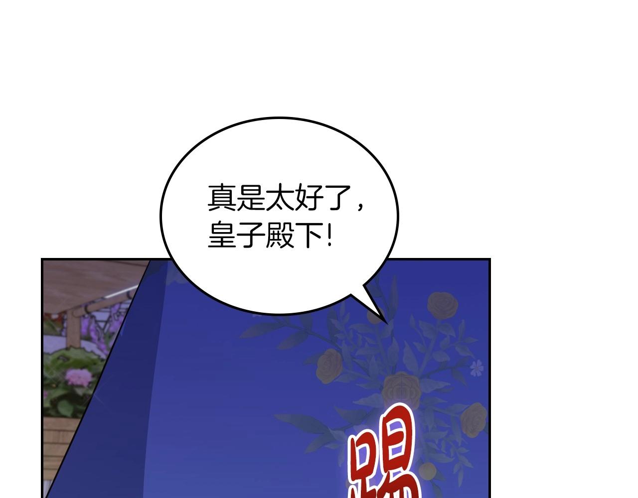 第87话 你只要做你想做的186
