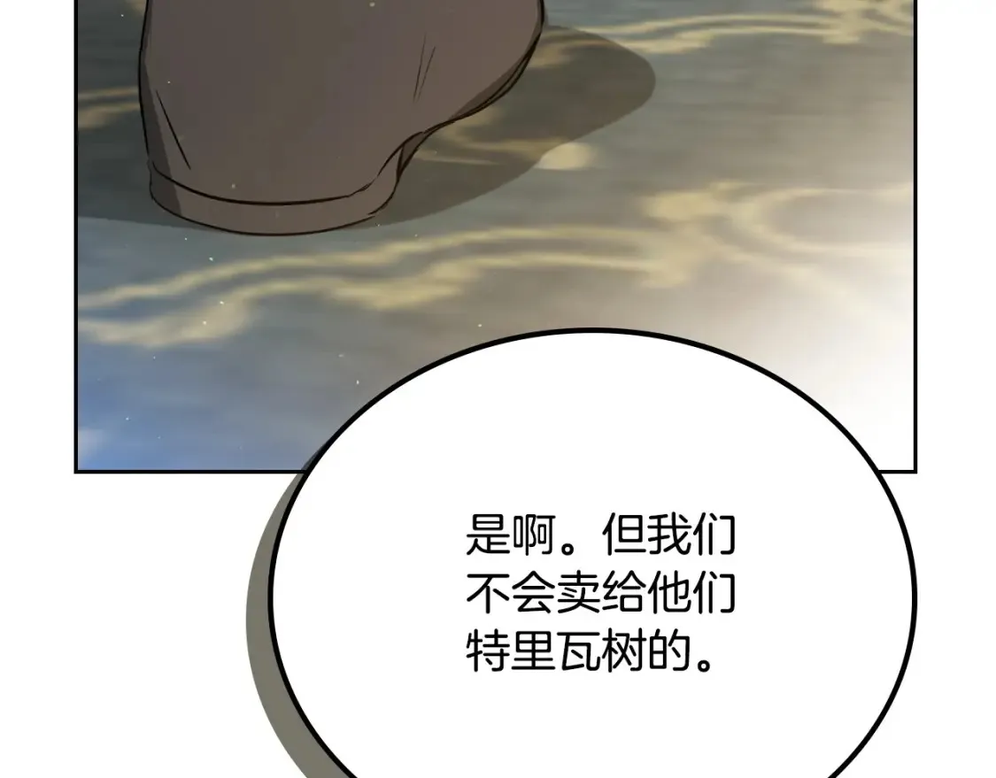 第137话 无心训练了119