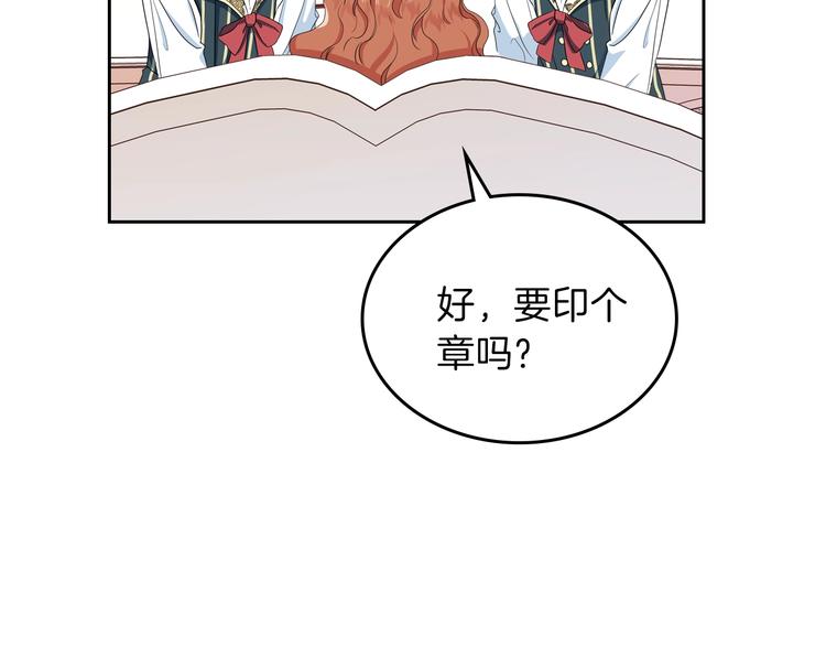 第11话 被迫营业62