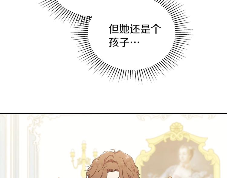第32话 爸爸的决策57