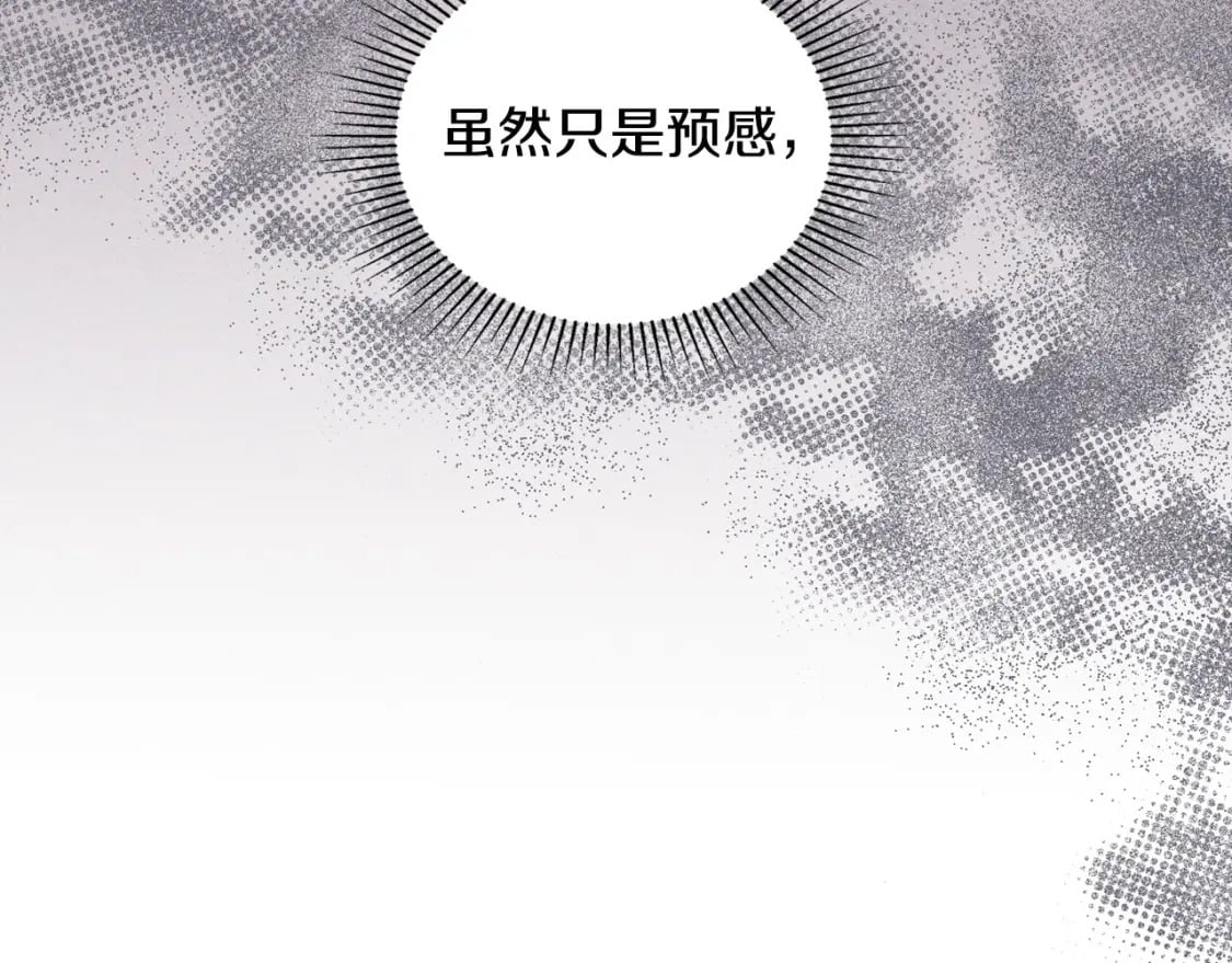 第109话 很在乎很在乎她171