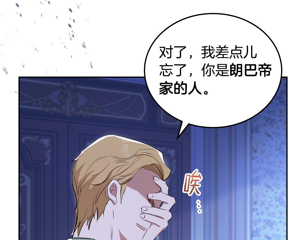 第89话 你有什么想说的168