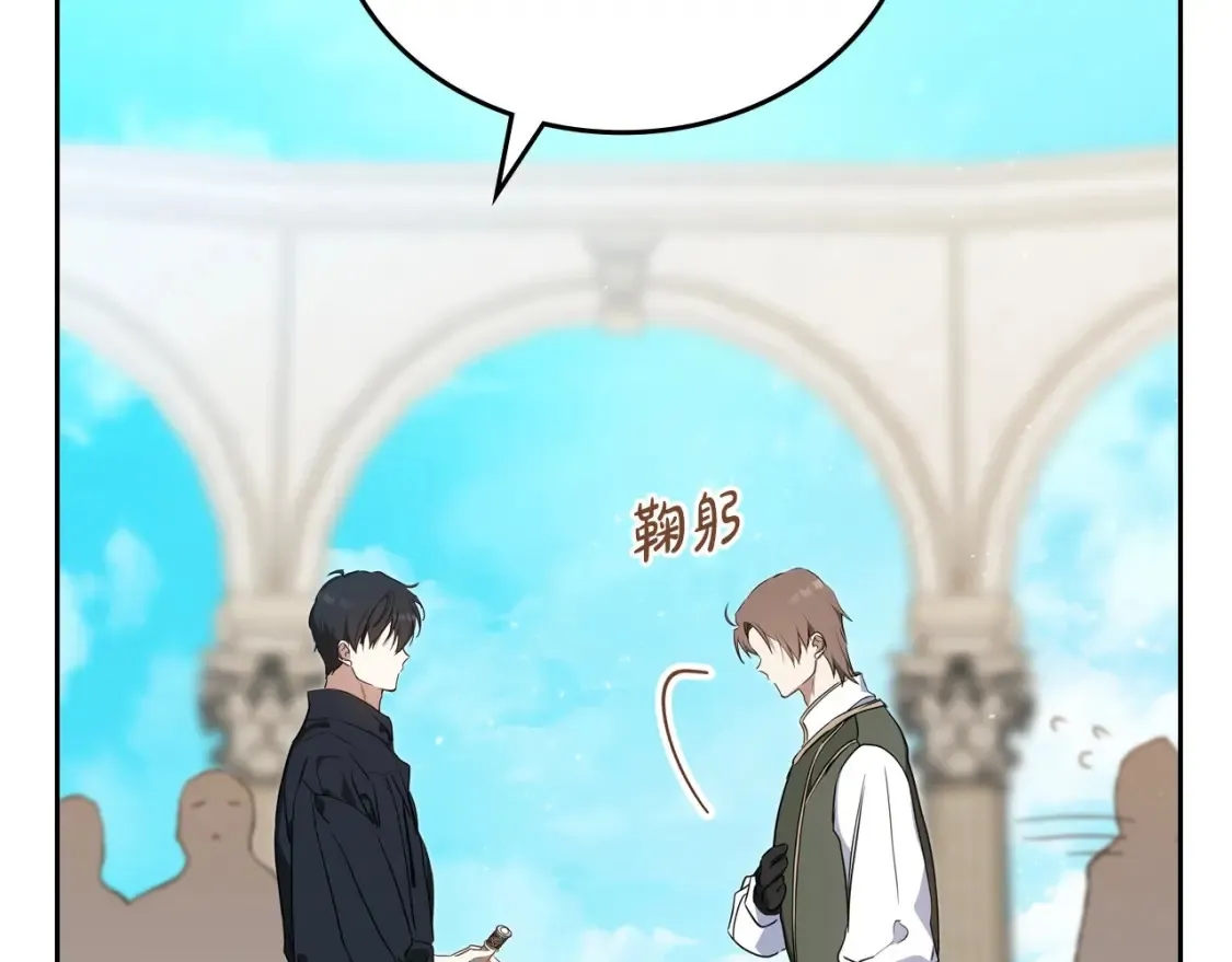 第137话 无心训练了259