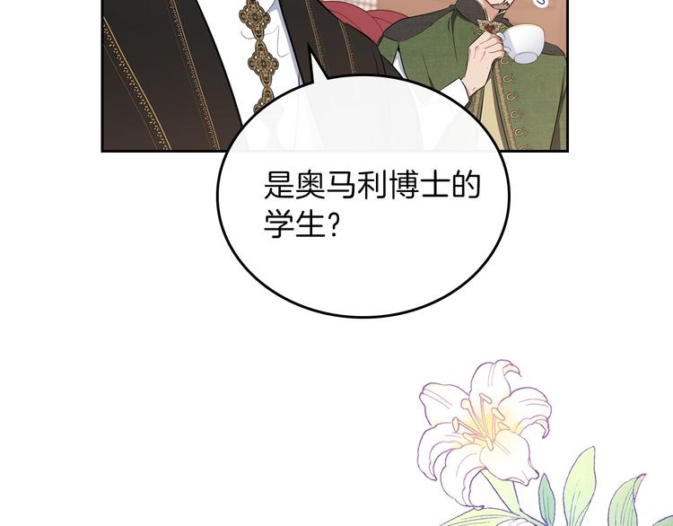 第29话 试一次吧！8