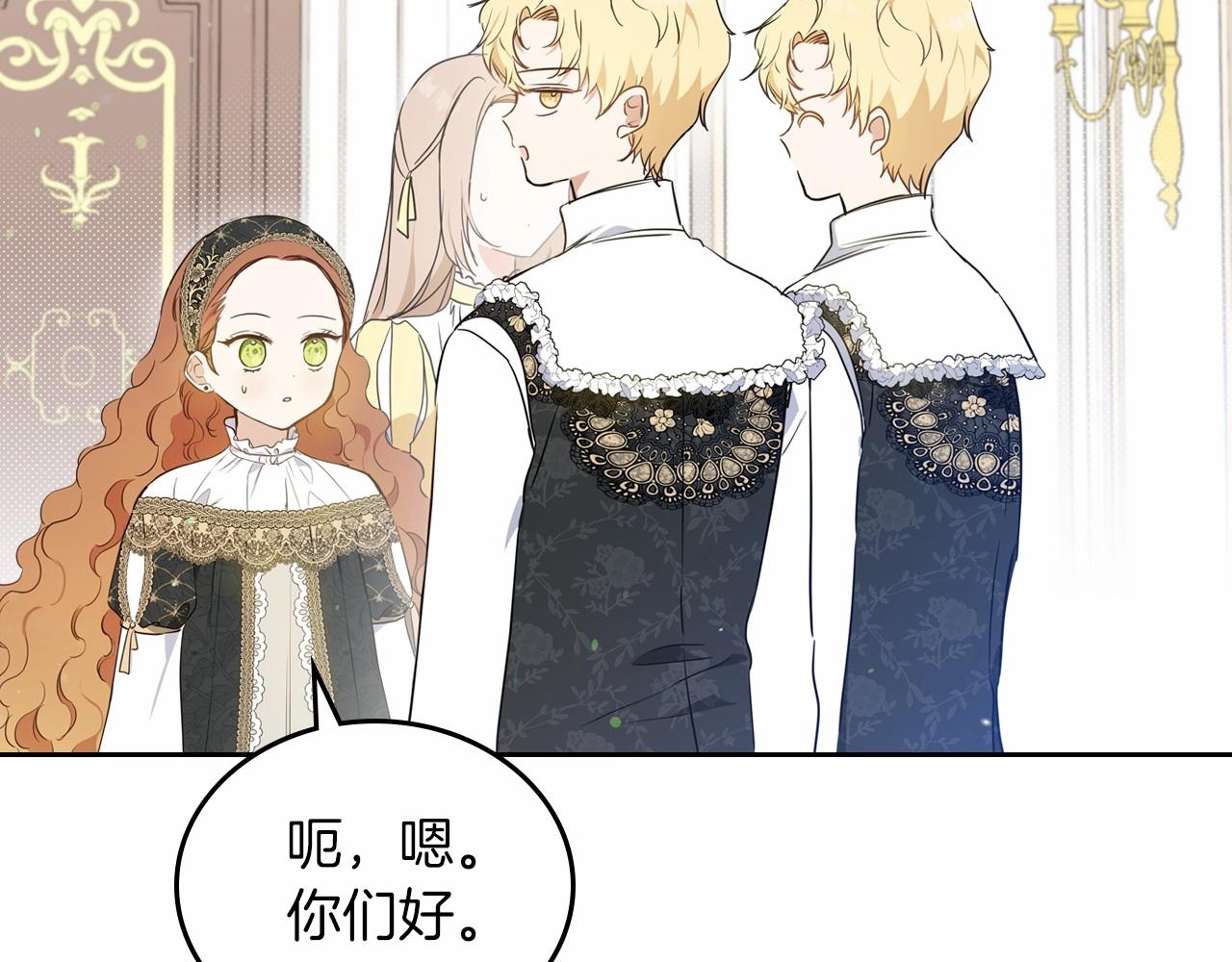 第79话 家庭午宴72