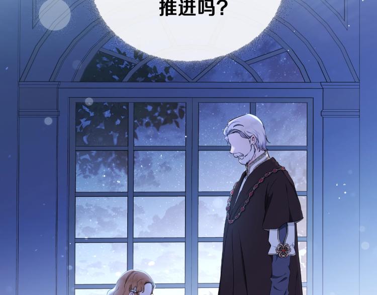 第45话 该放手了129