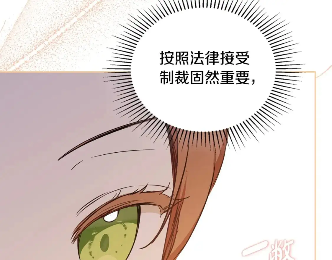 第124话 你是最合适的继承人264