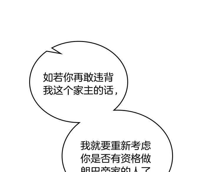 第40话 执剑之人24