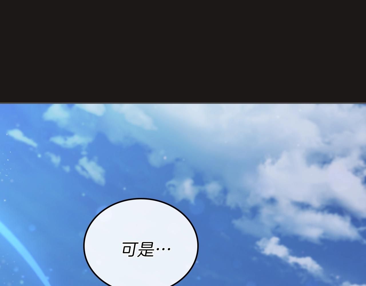 第47话 血性一面130
