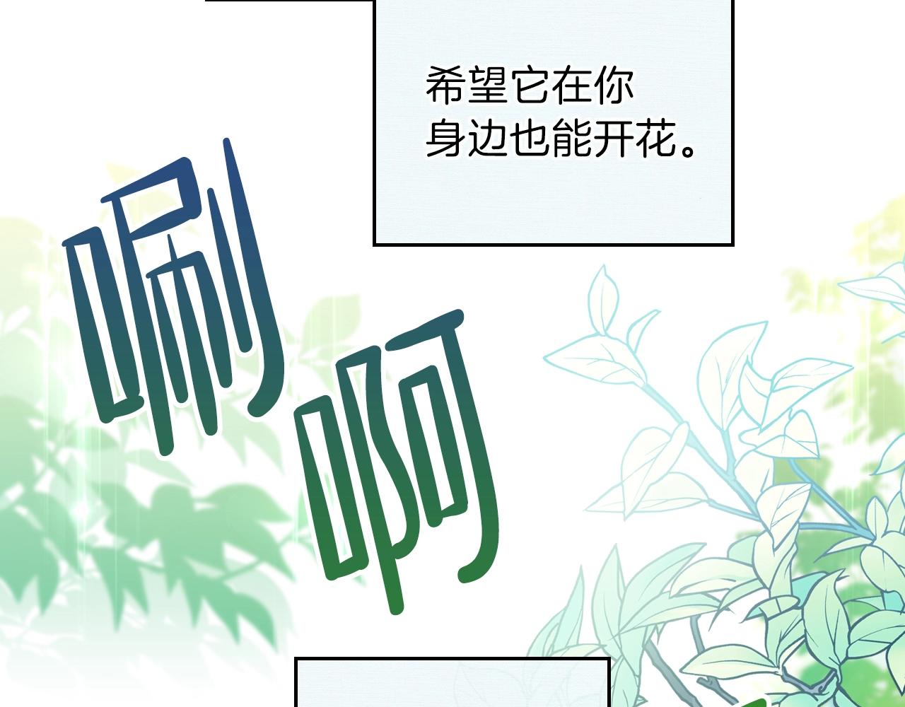 第二季·启·我好想你41