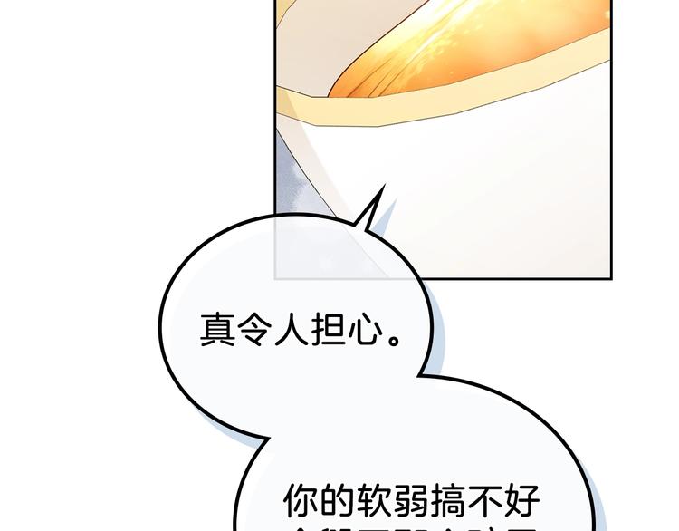 第14话 意外相遇109