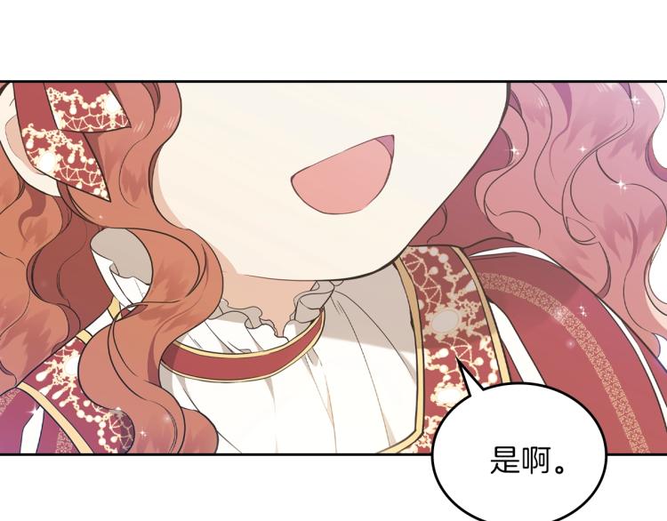 第37话 我要成为完美家主34
