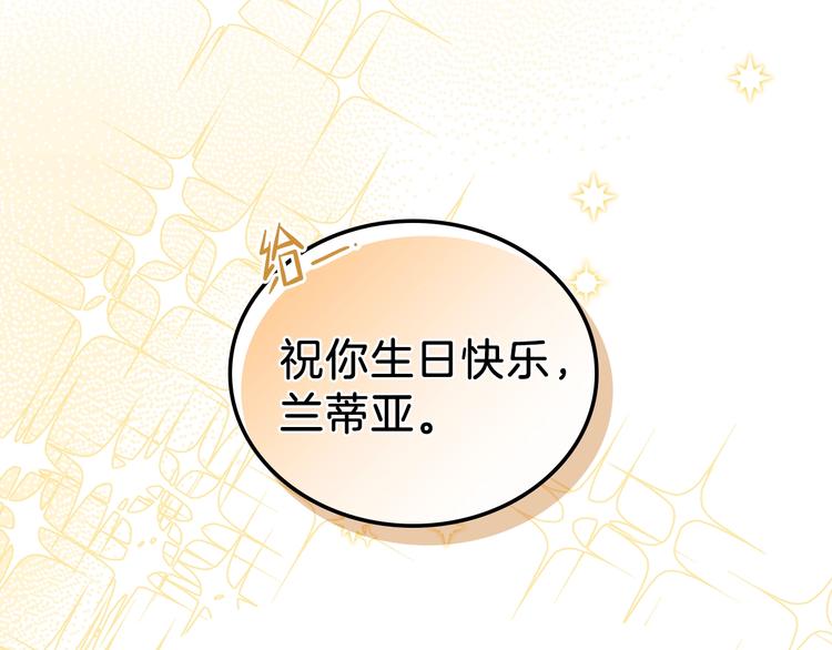 第23话 不懂规矩31