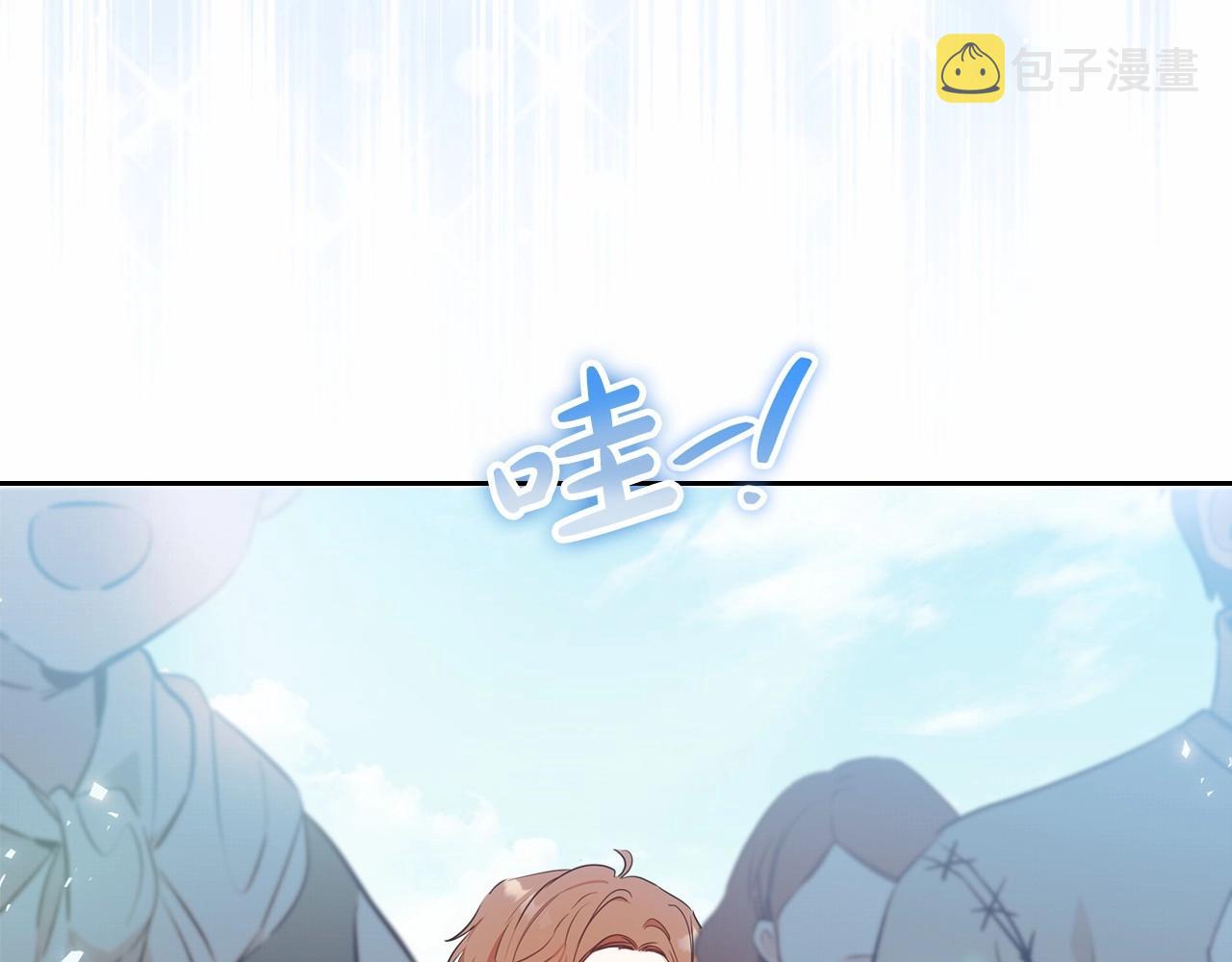 第76话 你会后悔的175