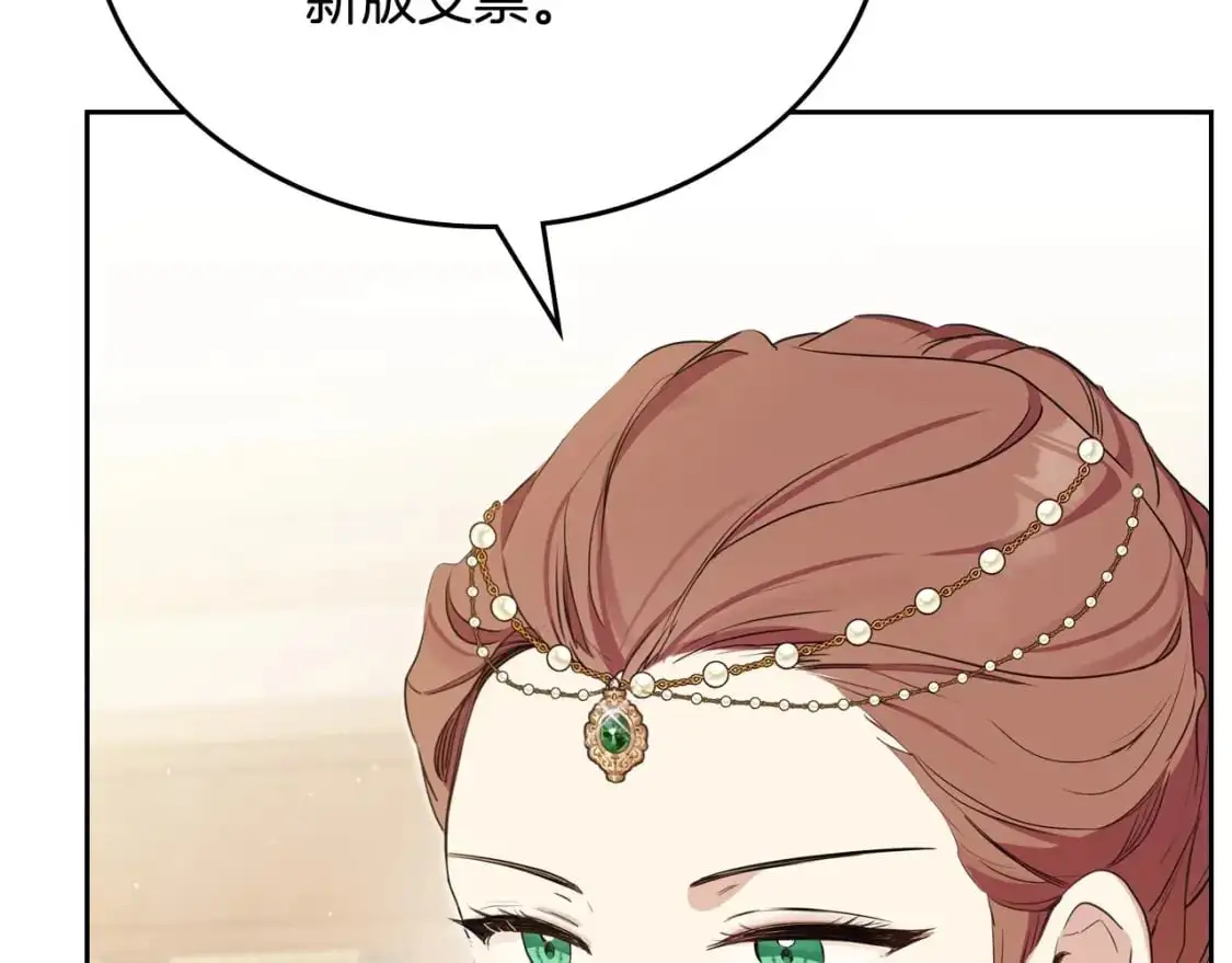 第123话 你哪里比我更强嘛？164