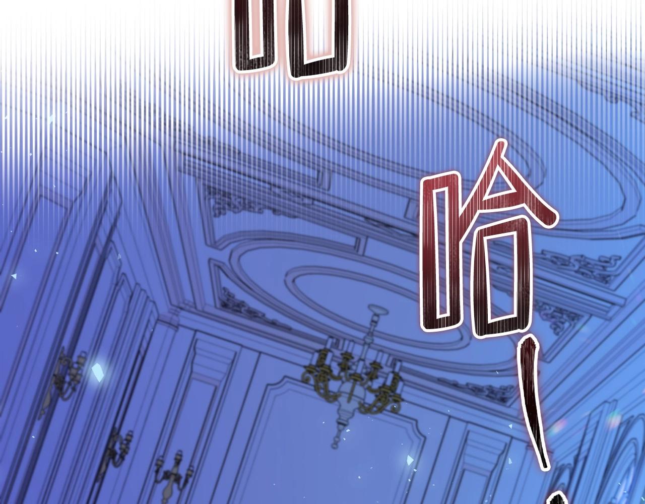 第65话 治愈小饼干108