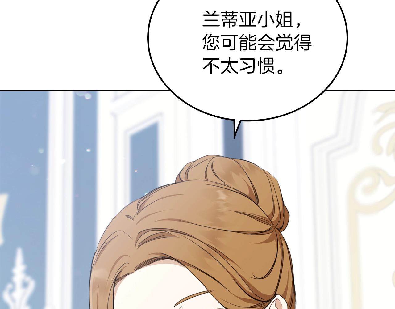 第50话 帕雷斯，你相信我吗？86