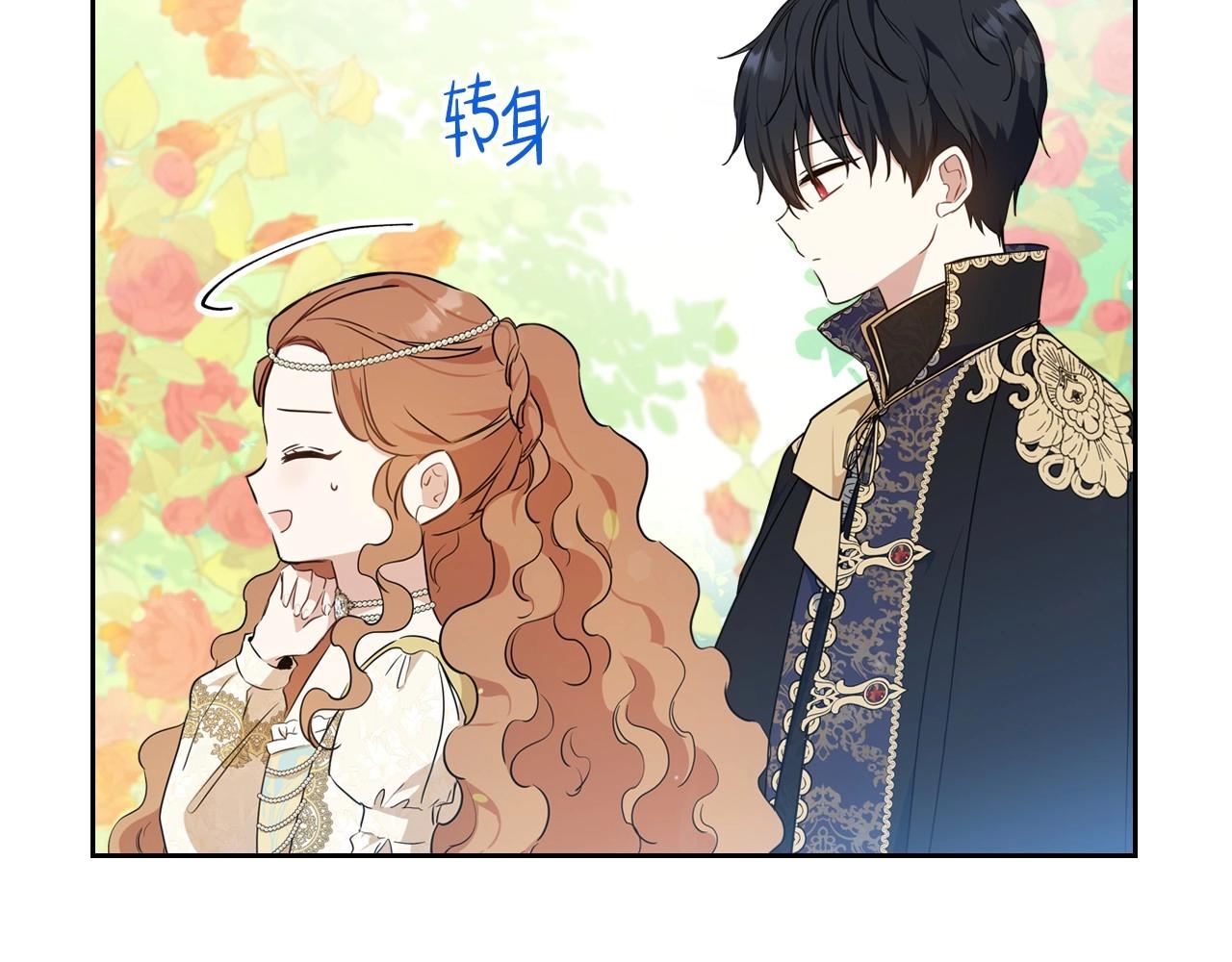第65话 治愈小饼干125
