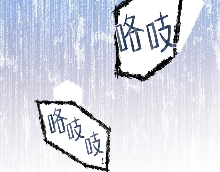 第25话 无助的二皇子106
