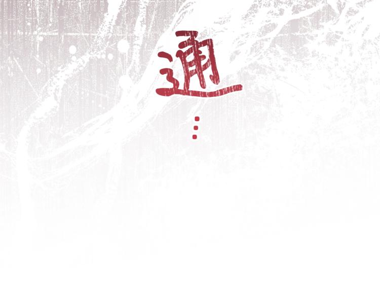 第39话 残忍的恶意57
