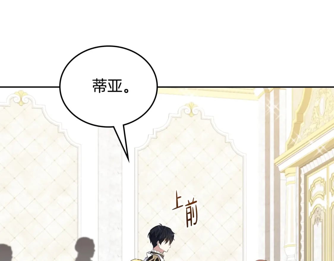 第111话 你喜欢漂亮的东西，不是吗？75