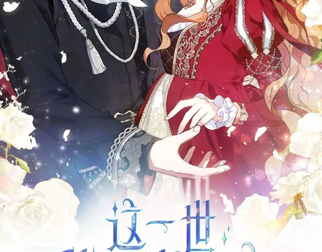 第120话 看望爷爷的主意22