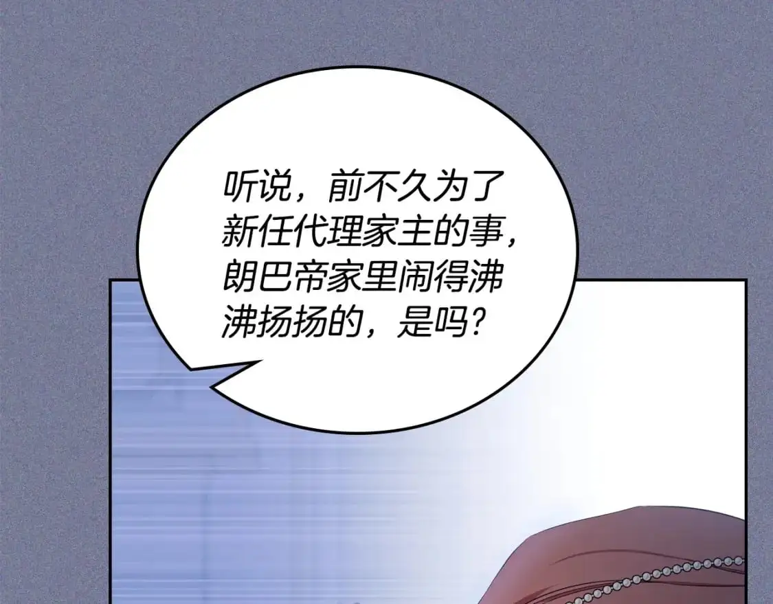 第124话 你是最合适的继承人80