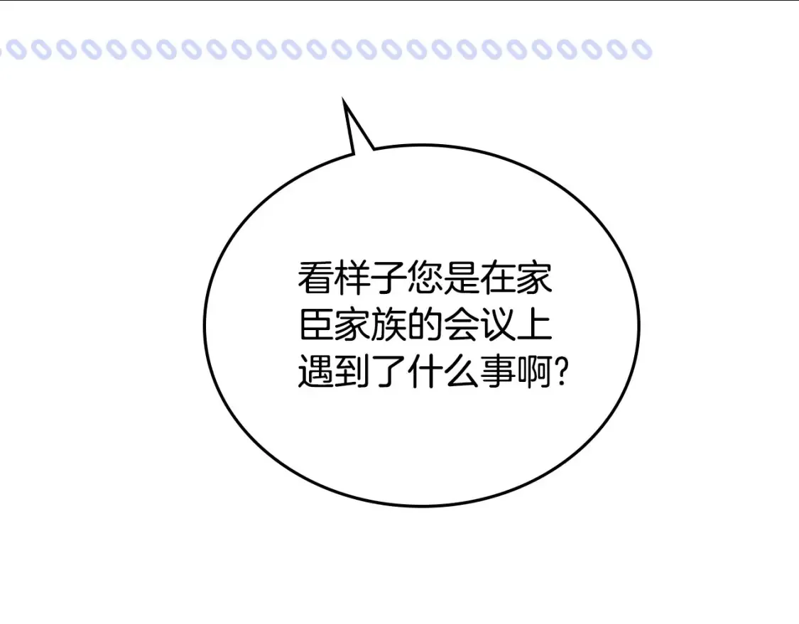 第135话 你是天才吧122