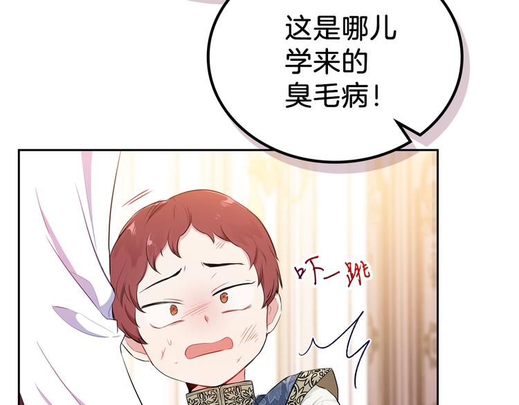 第4话 勇敢20