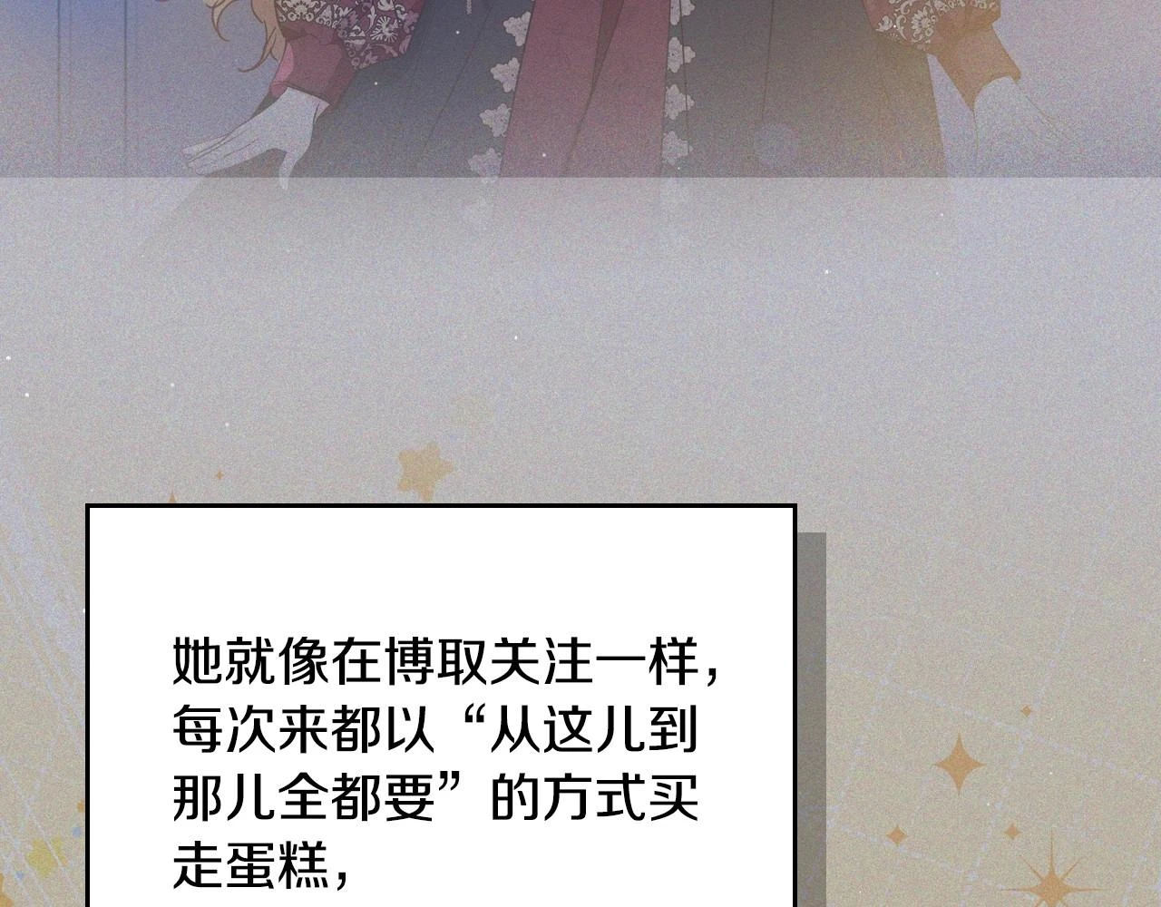 第98话 朗巴帝小恶霸178