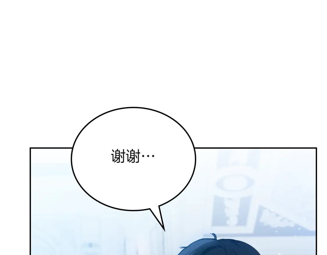 第117话 蒂亚，你不可以忘记我121