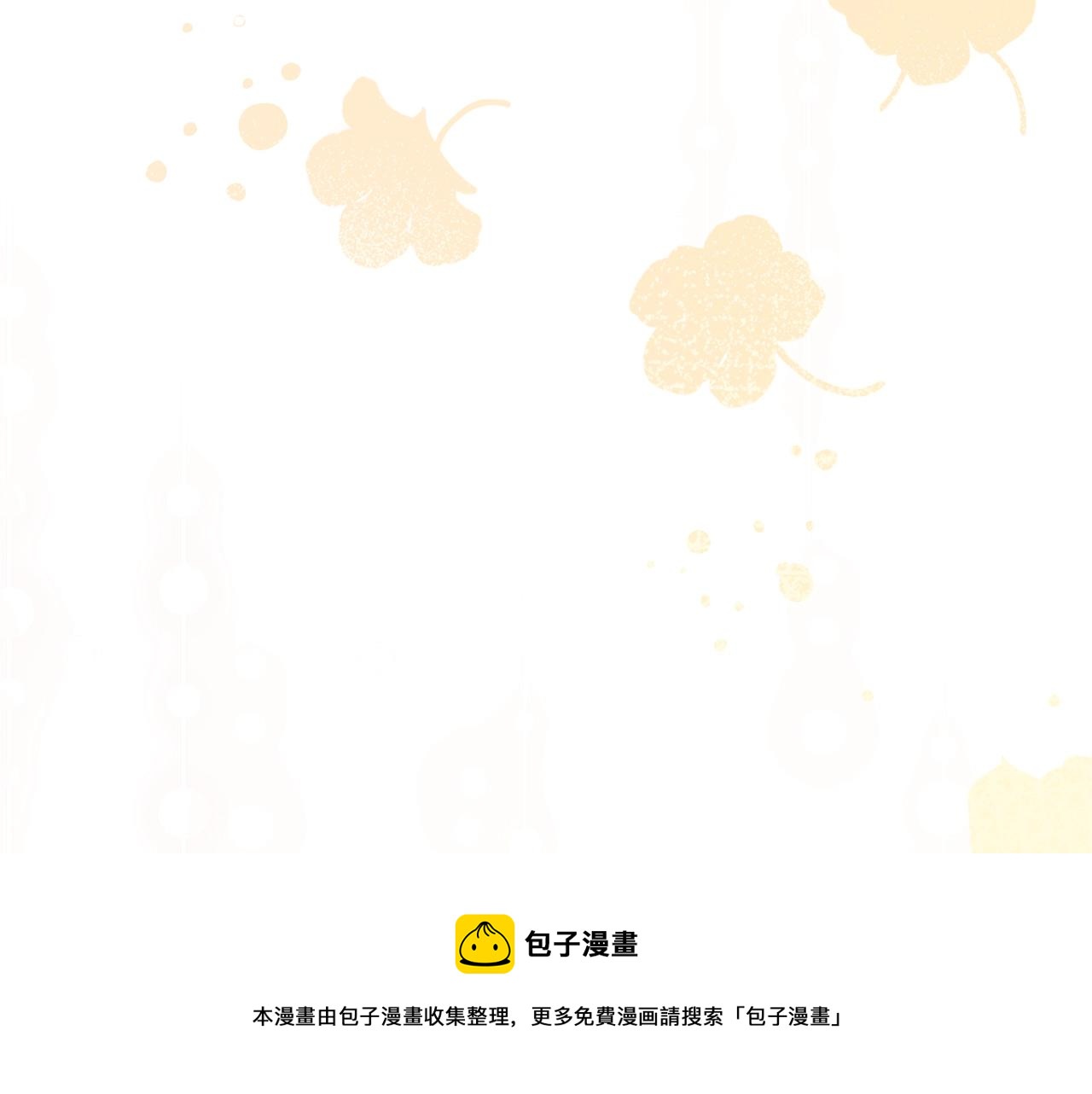 第二季·启·我好想你120