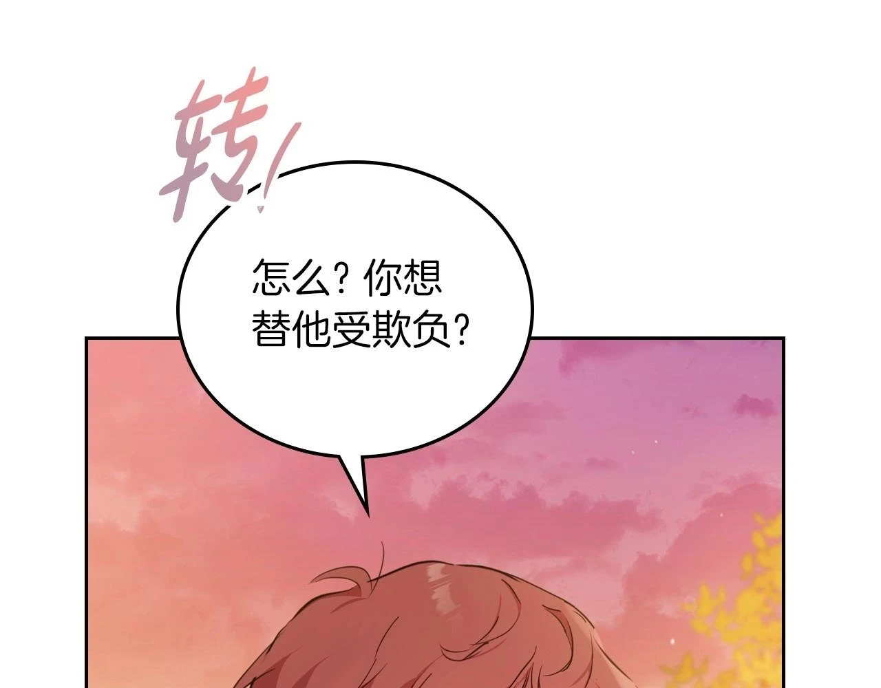 第100话 了结心结64