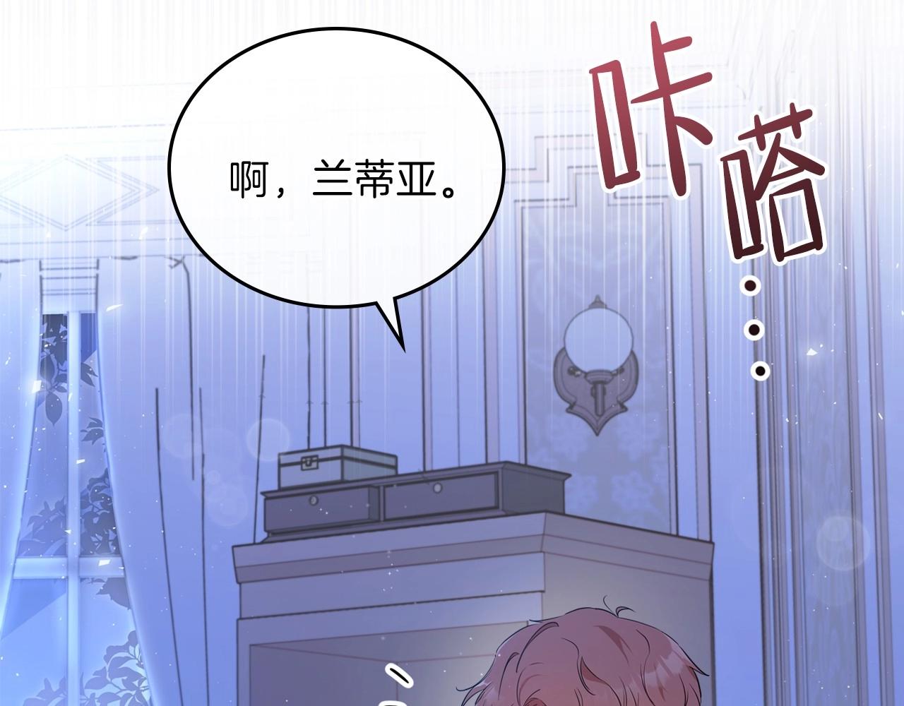 第63话 爸爸的安慰5