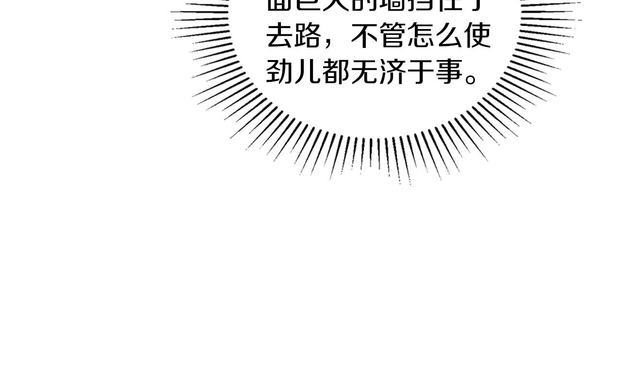 第95话 步步为营138